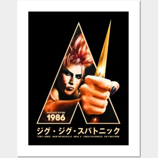 Sigue Sigue Sputnik 1986 Posters and Art